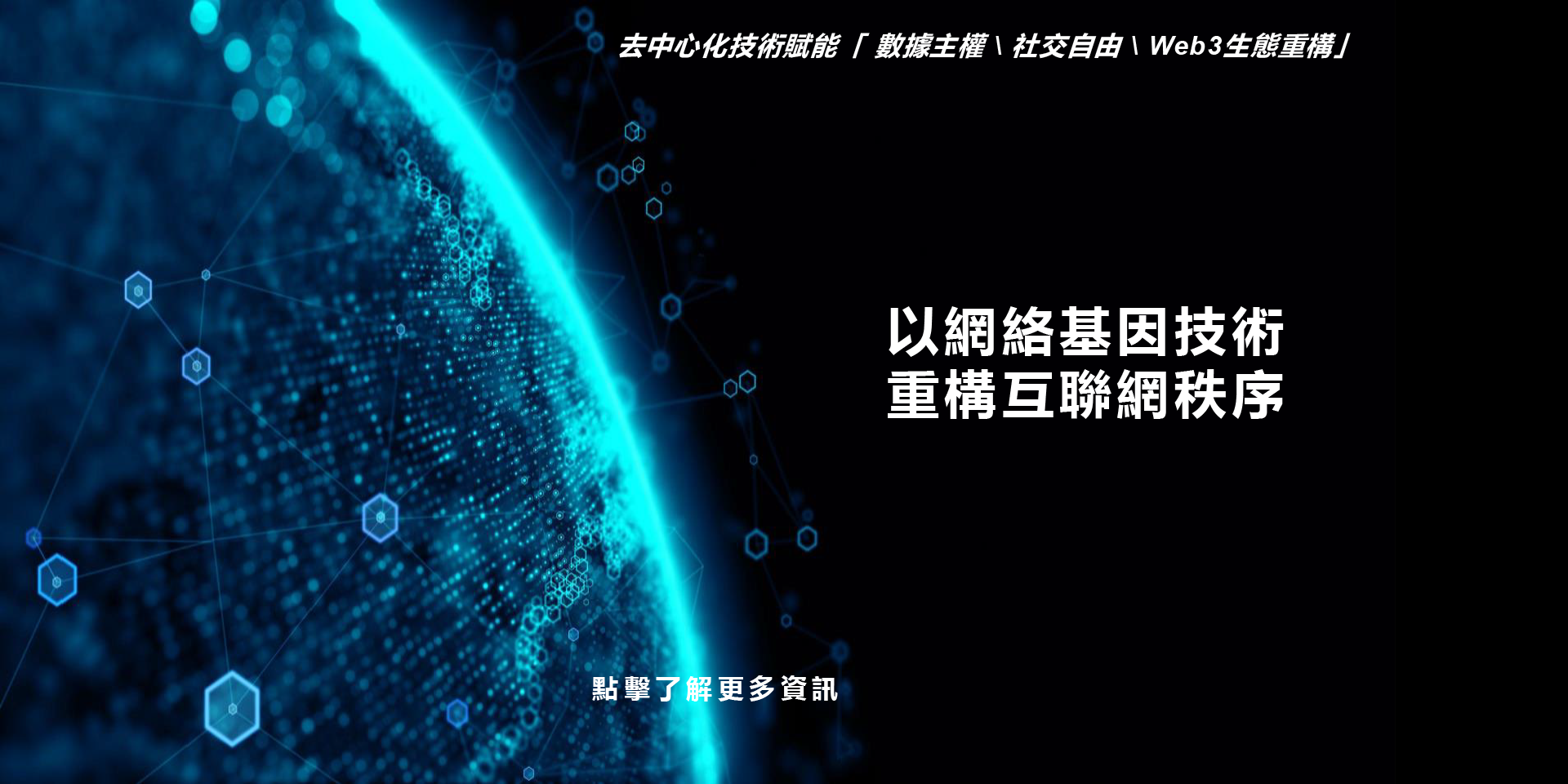 网玺